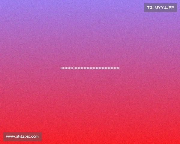 龙岗大运场馆赛事(以龙岗大运场馆为核心的各类体育赛事展现深圳运动活力与竞技精神)