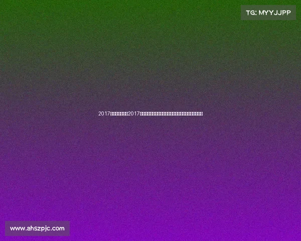 2017北京钓鱼赛事、2017年度北京钓鱼大赛盛况空前全国钓鱼精英齐聚展技艺风采