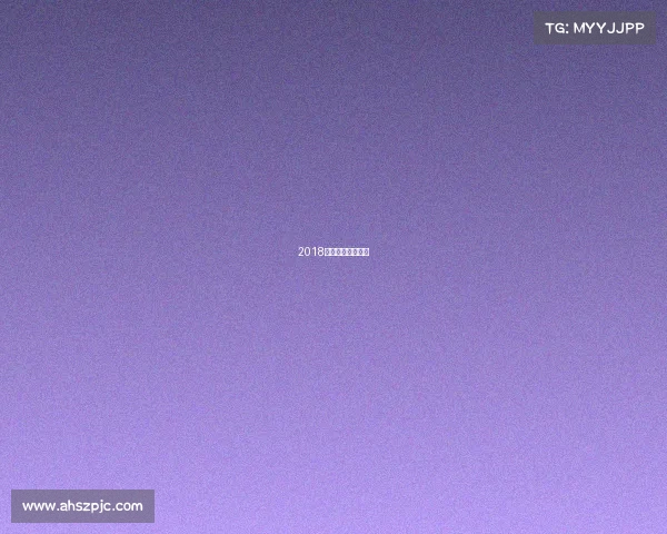 2018全国射箭比赛赛事