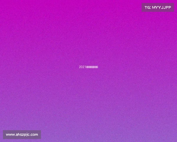 2021中超联赛比赛规则