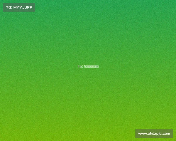 fifa21焦点球员是什么意思