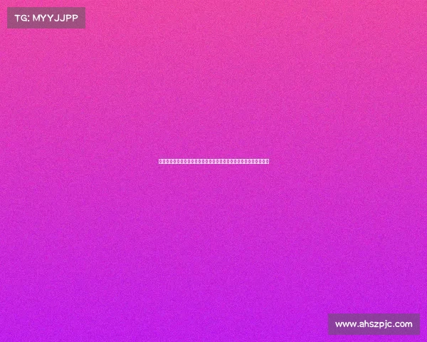 上海申花足协杯赛事激情上演球队拼搏展现强大实力每一战都充满斗志