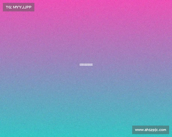 亚洲杯足球晋级规则