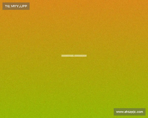 乌鲁木齐电子竞技酒店,乌鲁木齐电竞产业基地