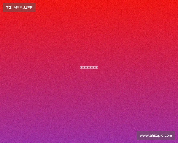 广州番禺电子科技有限公司