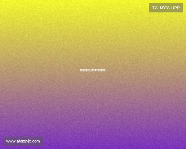 电子竞技押注(电子竞技押注犯法吗)